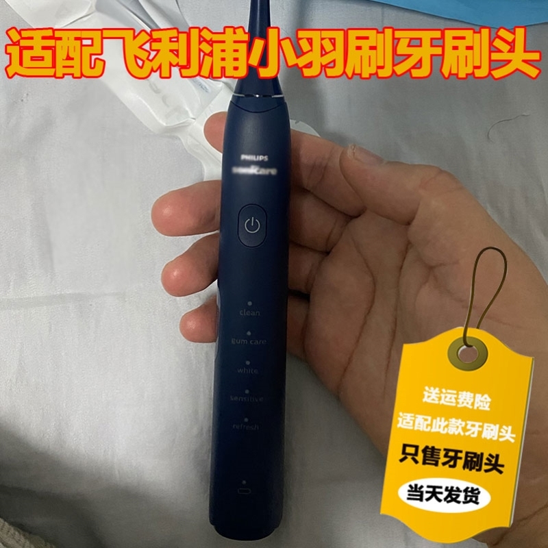 适配飞利浦HX2471电动牙刷头HX2421/2431/W/2451小羽刷247M