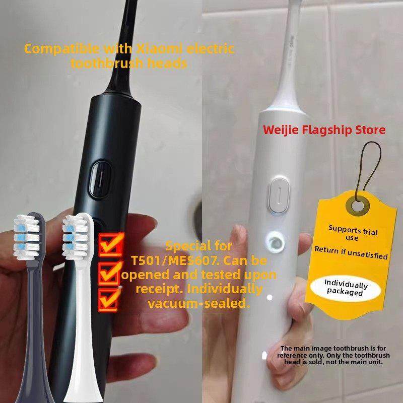 适配小米电动牙刷头适用于米家T501/MES607/T501C替换声波刷头