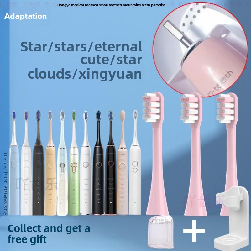 通用m-teeth萌牙家电动牙刷头M-DW.1/MDW1/lSP1/X9泽拉清贝替换头
