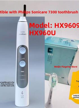 适配Philips飞利浦Sonicare 7300电动牙刷头HX9609/04/HX960U替换