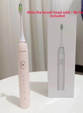 适配谱那诗PLUZZ 电动牙刷头替换头USKG软毛R101【5支装】