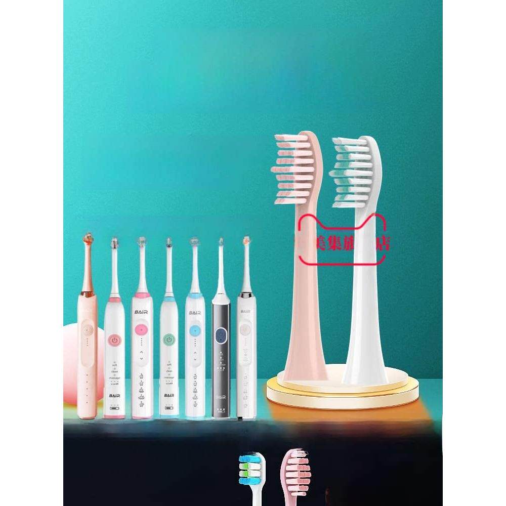 适用于hair /Ber/Bayer X1S/X5/X6/X9/X12/G5电动牙刷换头软毛清