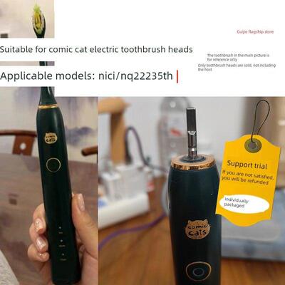 适配comic cat电动牙刷头NQ22235替换头NICI通用