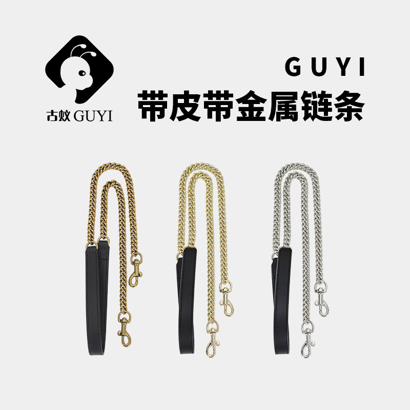 古蚁包带配件斜跨链条配件小包金属包链包包单买替换肩带链子,服饰配件/皮带/帽子/围巾,包带,淘宝优惠券,粉丝福利购,淘宝优惠卷