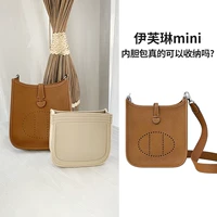 Эвелин Мини Внутренняя линейка