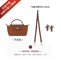 (Коньячное золото) · Комплект через плечо [Натуральная коровья кожа]