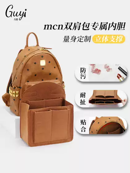 Guyi Is Suitable for Mcm Backpacks, Inner Bags, Medium-Sized Bags, Mini Small Bags, Storage Bags, Lining Bags, and Support Bags
