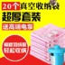 bao đựng đồ Lưu trữ hiện vật để thực hiện siêu đẹp lưu trữ chân không túi lưu trữ nén túi nhà trợ giúp tốt Wenbo Baiweisi - Trang chủ hộp nhựa hình chữ nhật Trang chủ