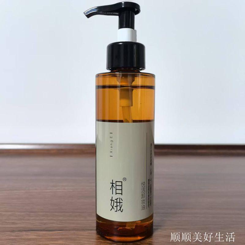 韩国新生活相娥悦活卸妆油150ml