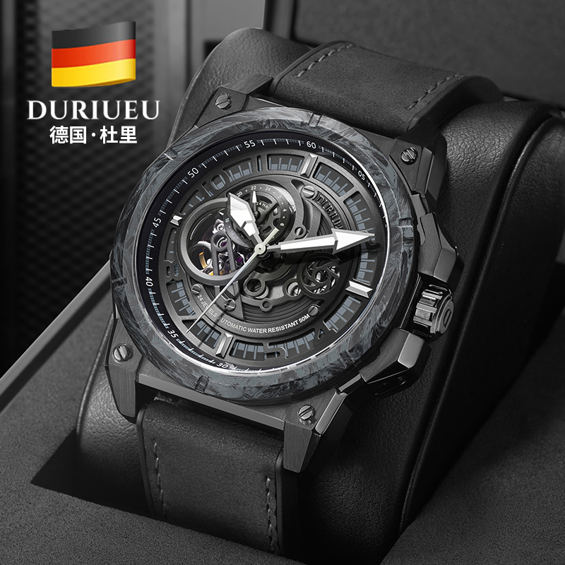 duriueu杜里手表男士防水全自动机械男表碳钎维镂空