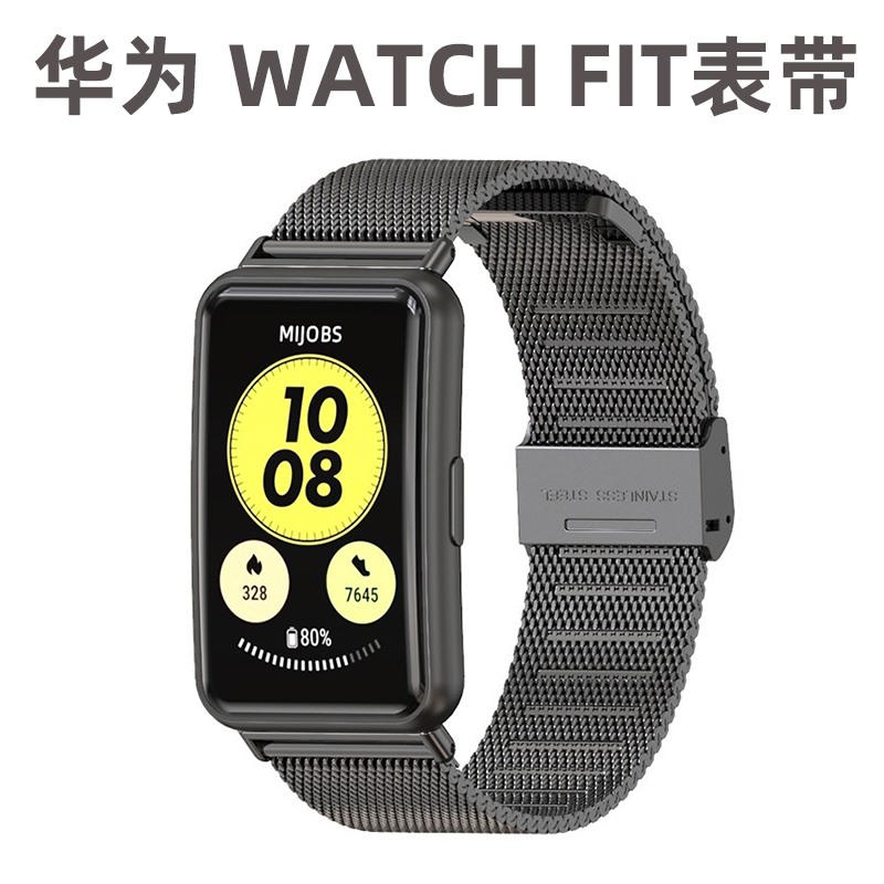 适用华为fit2表带华为watchfit new表带2华为watchfit表带华为手表fit表带替换手环腕带雅致版活力款编织真皮-封面