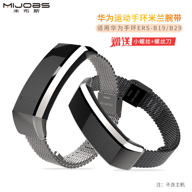 HUAWEI 스포츠 밴드 스트랩|HUAWEI 밴드 2 스트랩|HUAWEI BAND2 스트랩|HUAWEI 스포츠 밴드 BAND2 스트랩|HUAWEI BAND2 스트랩에 적합