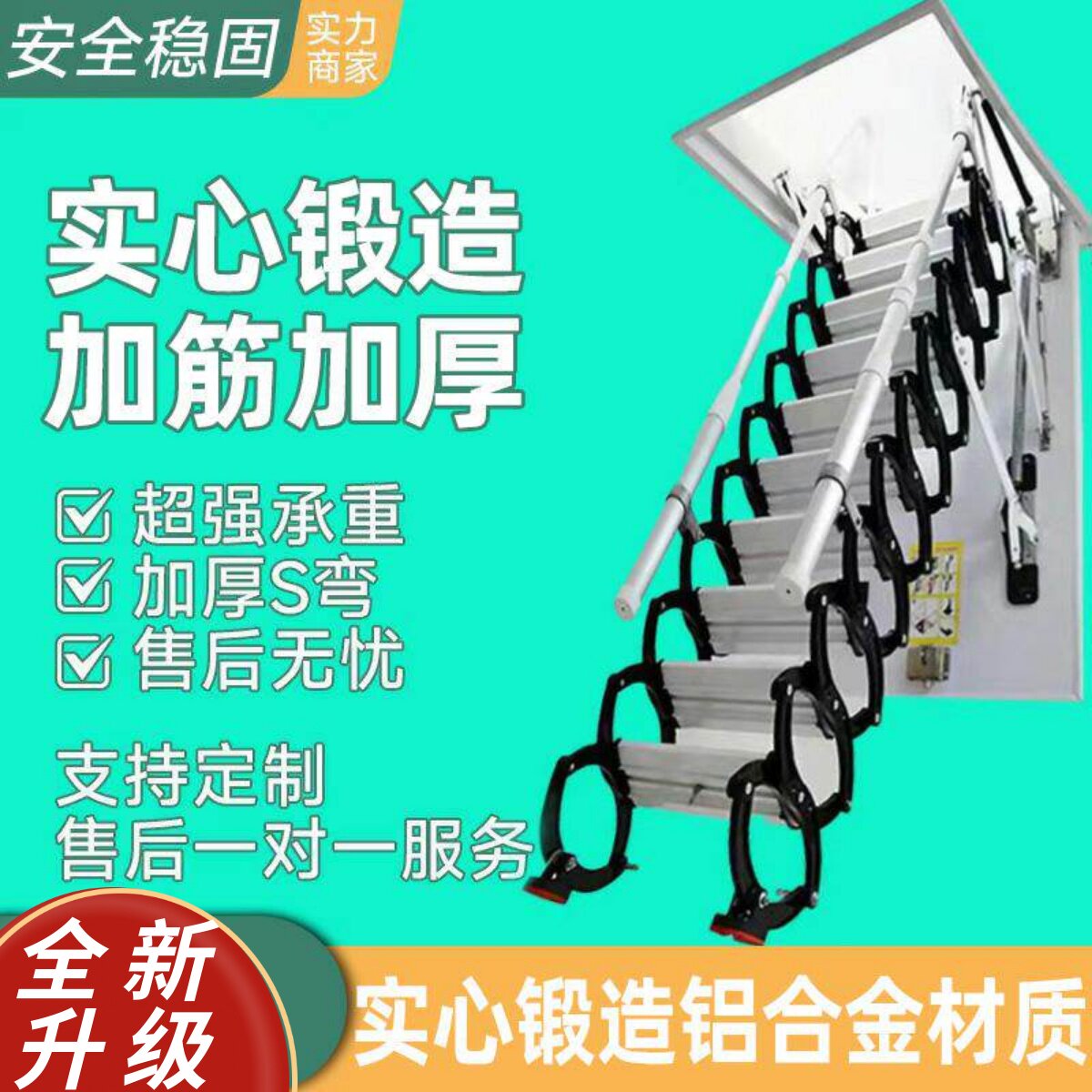阁楼伸缩楼梯家用室内隐形折叠升降加强拉伸别墅加厚顶装复式定制