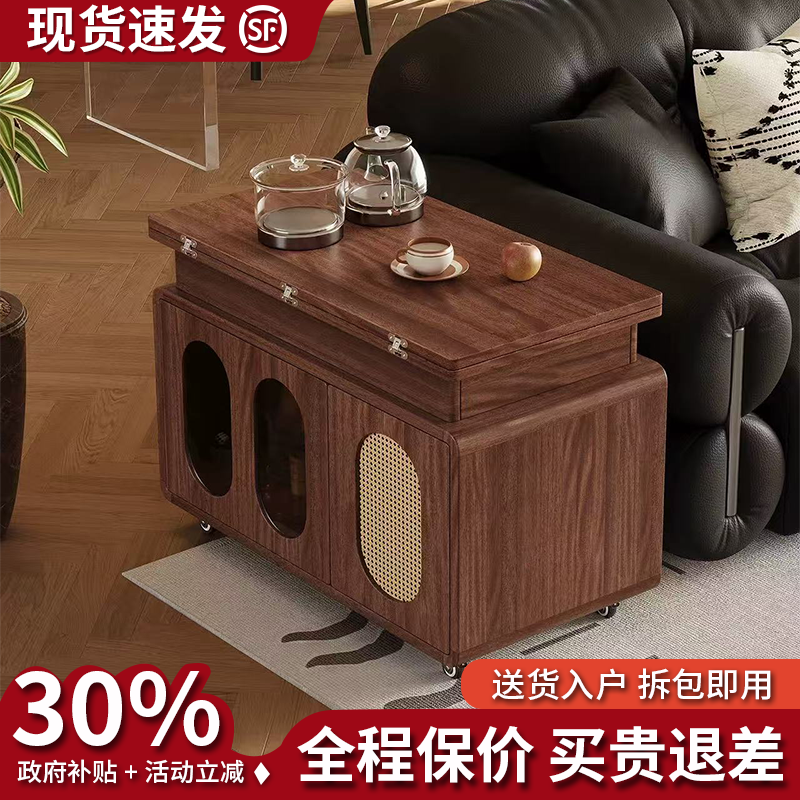 新款胡桃木可移动升降折叠茶几客厅家用角几小户型推车沙发边几柜