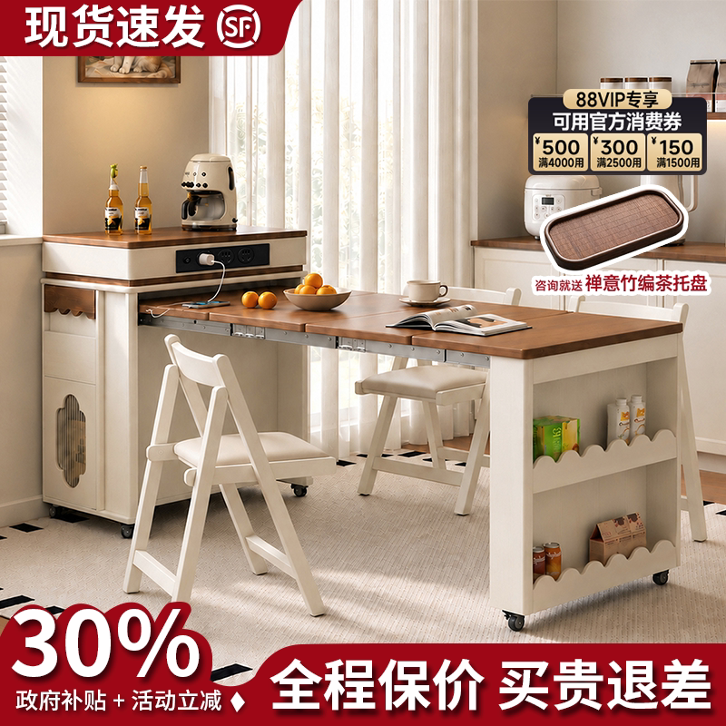 奶油风小户型实木岛台餐桌一体家用可移动伸缩厨房多功能折叠餐桌