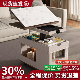 实木可移动岩板茶几家用可折叠升降储物边柜多功能沙发边几小推车