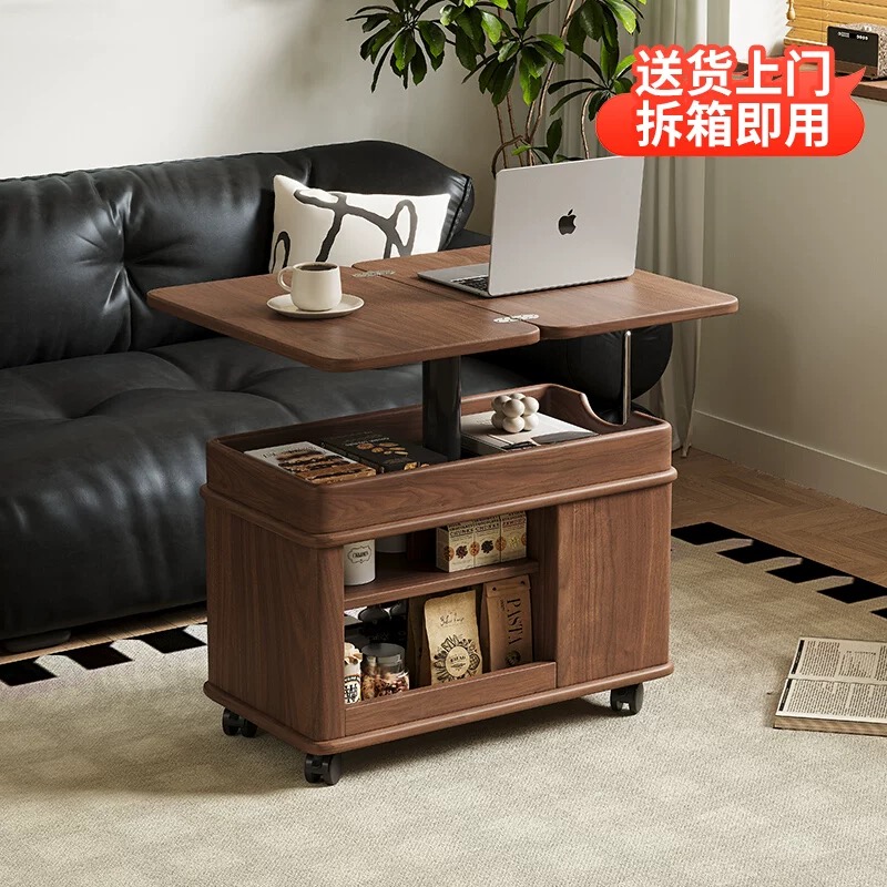 中古风多功能可升降折叠移动茶几
