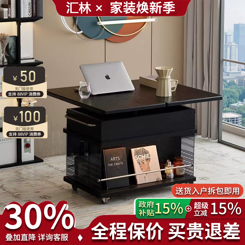 现代简约移动边柜升降折叠茶几实木小户型客厅家用边几阳台茶台桌