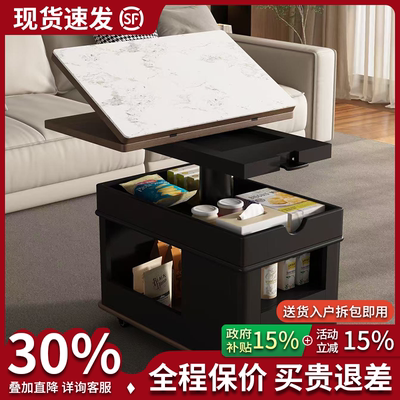 实木折叠边几可移动岩板茶几