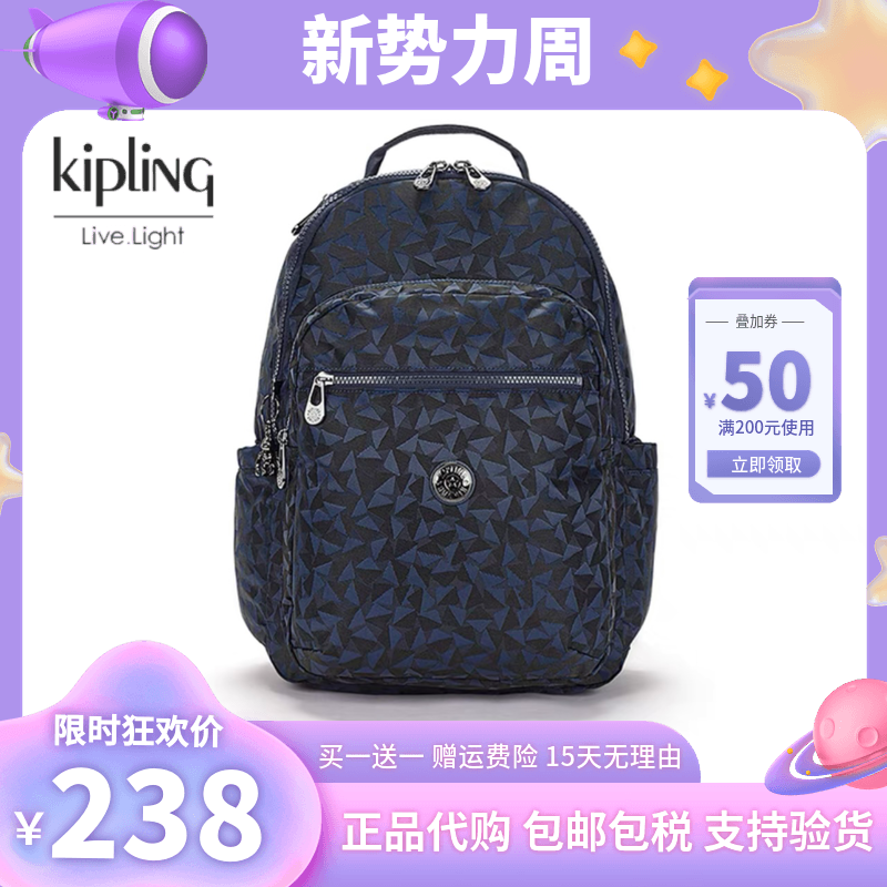 Kipling超大号大容量双层电脑包