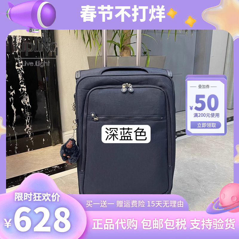 Kipling拉杆箱20寸旅行箱24登机超轻帆布万向轮行旅箱包男女学生