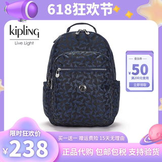 Kipling超大号大容量双层电脑书包旅行休闲男女双肩包背包SEOUL