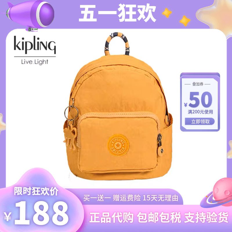 凯浦林Kipling双肩包迷你小包单肩斜跨包书包手提包三用猴子包-封面