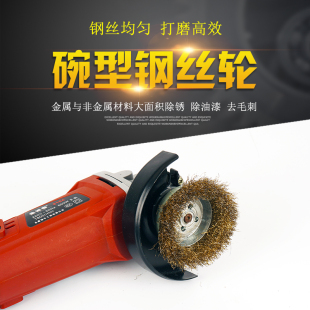碗型钢丝轮金属除锈抛光钢丝刷角磨机除锈机金属打磨加厚钢丝轮