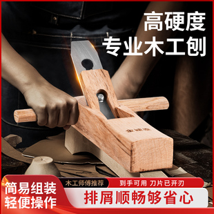 老式手工木工刨手刨子多功能刨刀木匠手推刨木刨创迷你刨工具大全