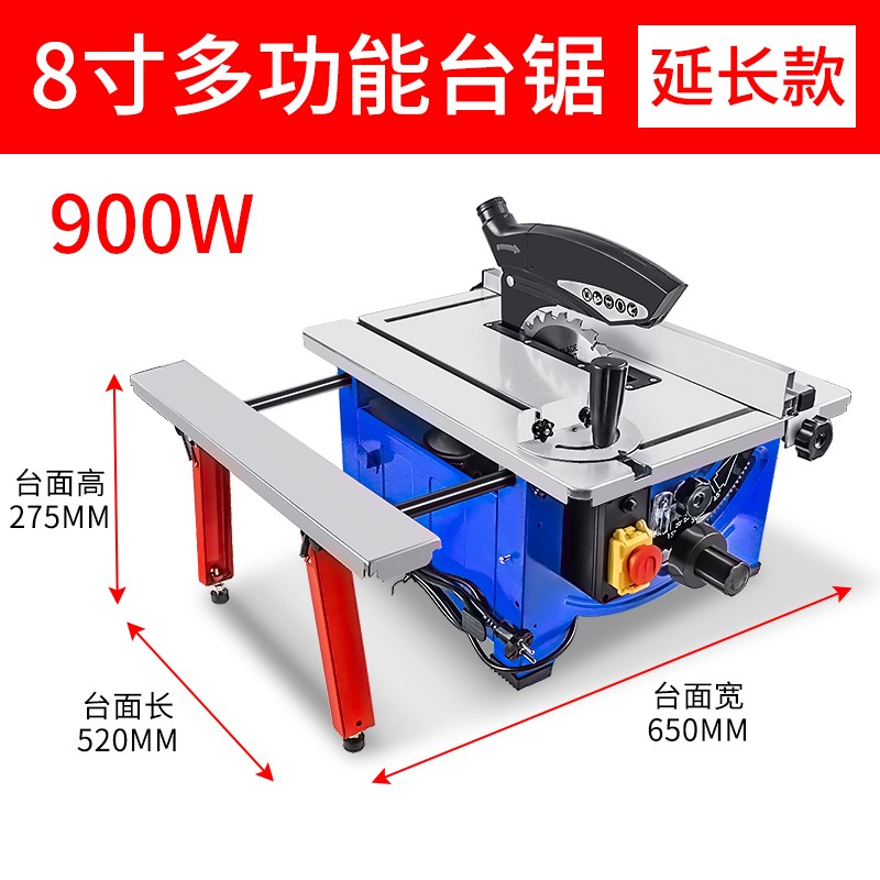 定制台锯推家用圆锯无尘电锯工作台装修精密机多功能木工电动工具