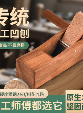 圆角木工刨酸枝木凹凸刨圆槽圆棒