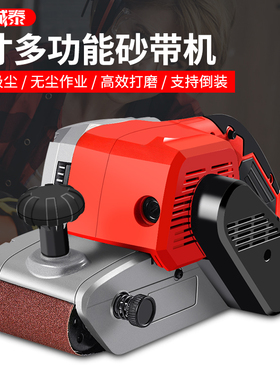 倒装砂带机手提式砂光机迷你平面打磨机小型砂纸机抛光机木工家用