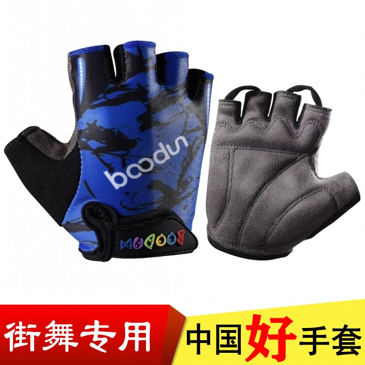 bboy中国少儿童街舞手套F