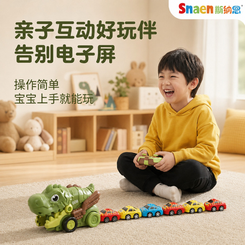卡通造型儿童遥控车玩具