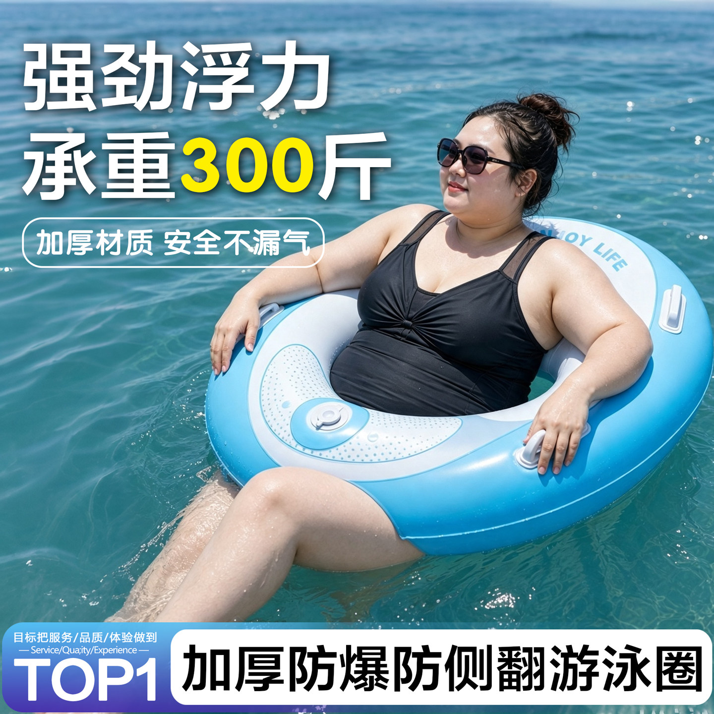 加厚游泳圈成人200斤大号2025新款充气救生圈男女胖子加大泳圈
