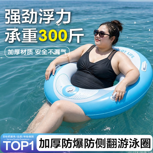 加厚游泳圈成人200斤大号2025新款充气救生圈男女胖子加大泳圈