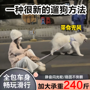 电动扭扭车大人版可坐双人成人大马力遛狗神器儿童防侧翻2025新款