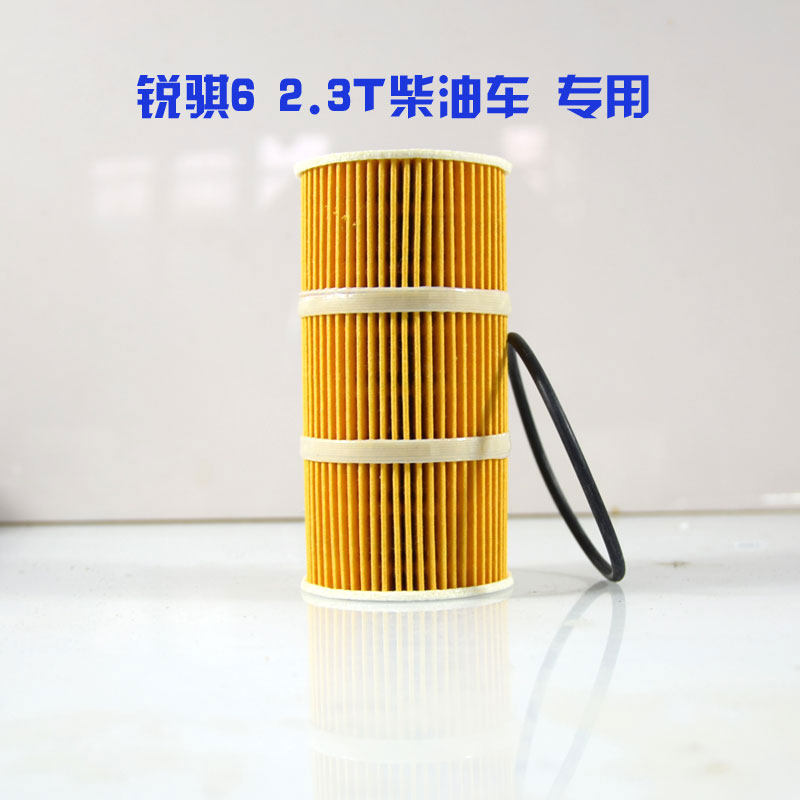 适配东风锐骐6 M9T 2.3T机滤机油格滤清器 机油滤芯格 保养配件,汽车零部件/养护/美容/维保,其他,淘宝优惠券,粉丝福利购,淘宝优惠卷