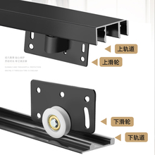 衣柜推拉门轨道滑轨滑轮全套上下导轨移门双轨趟门滑槽静音免开槽