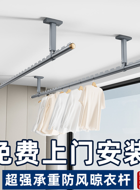 包安装晾衣杆阳台固定式顶装一整根加厚防风家用铝合金晾衣架杆子