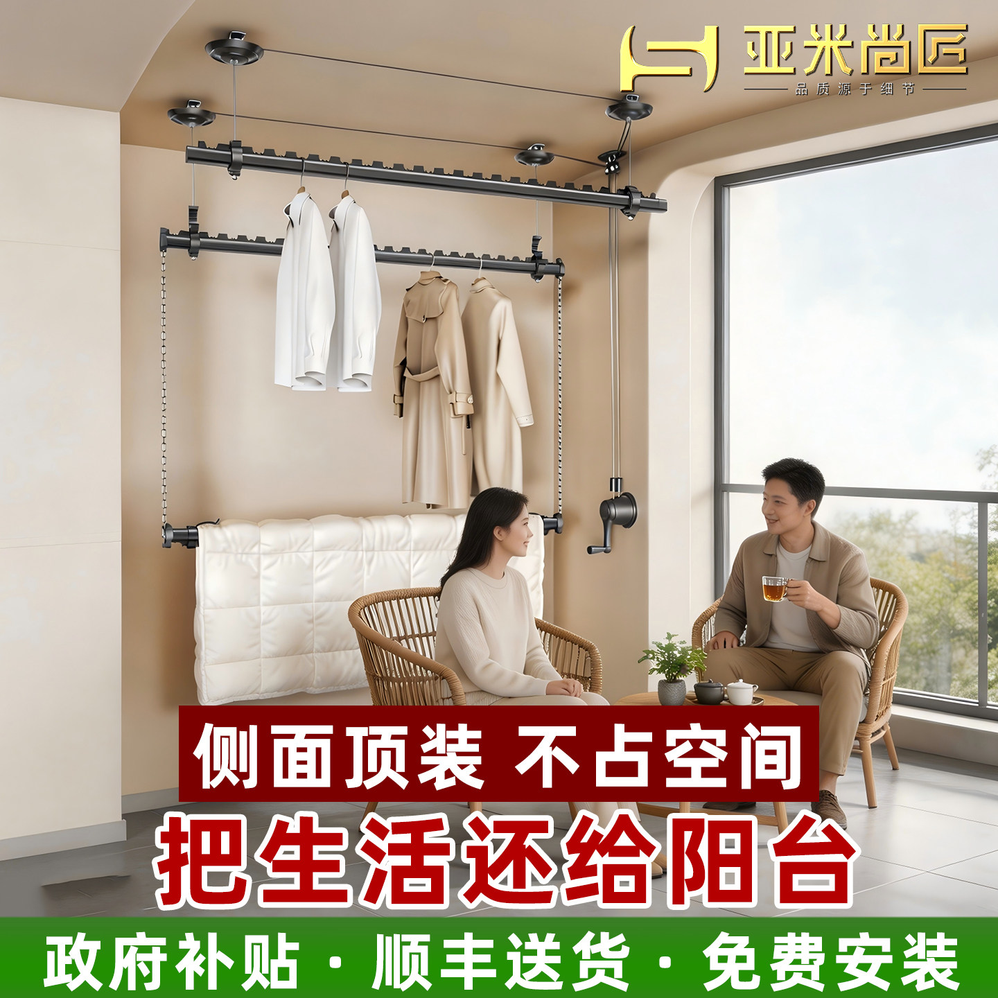 手摇升降晾衣架手动晾衣杆单杆家用阳台顶装双杆室内一整根吊杆