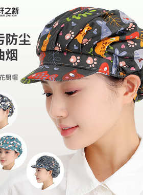 纯棉厨房帽子女防油烟做饭防掉发透气防尘松紧食品厨师帽工作帽