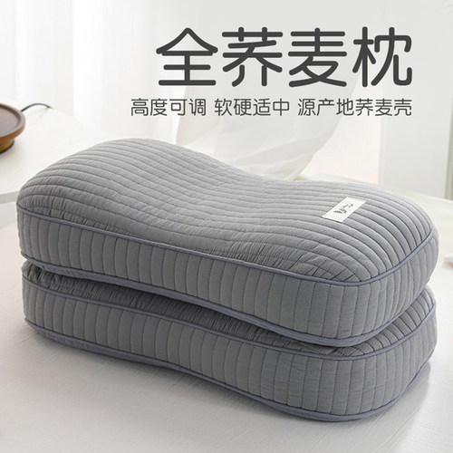 全荞麦皮壳枕头护颈椎助睡眠成人硬枕芯一对家用决明子小整头午睡