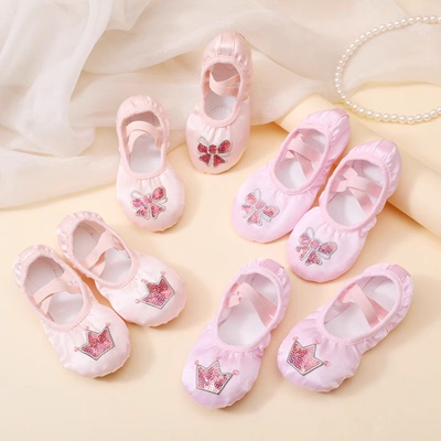 舞蹈鞋儿童女软底练功鞋小女孩猫爪鞋幼儿演出鞋粉色跳舞鞋体操鞋