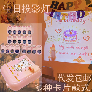 网红卡片投影仪玩具拍照风景星空幻灯片氛围感女生日快乐灯