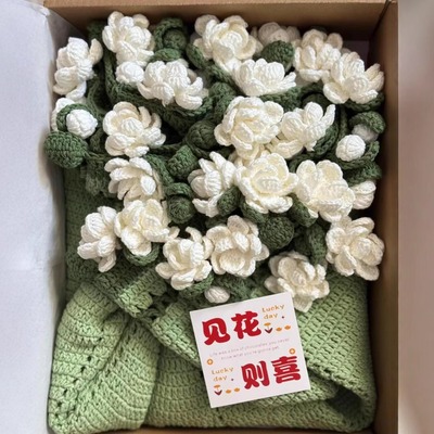 茉莉花束毛毯编织diy材料包毛线无聊解闷手工diy打发时间成人毛毯