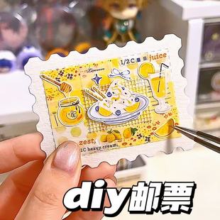 diy空白邮票水彩纸票根手账咕卡贴纸邮票手账画纸明信片卡片书签