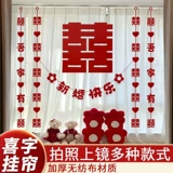 Брак длинная полоса hi Персонаж тянуть цветок цветочный свадебный зал макета свадебные шторы висящие спальню гостиная гостиная