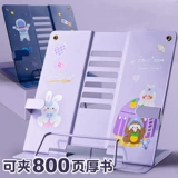 Чтение, высококачественная книжная полка, маленькая портативная настольная трубка