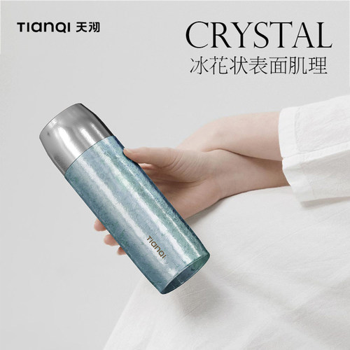 天沏（TIANQI）茗和系列纯钛保温杯茶杯双盖带茶漏礼盒 NYT32-38B